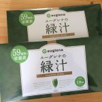 【ハナタカ情報】【島割り】ユーグレナの緑汁が日本最安値で買える