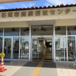 【ハナタカ情報】期日前投票は健康福祉センターへ