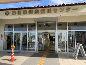 【ハナタカ情報】期日前投票は健康福祉センターへ