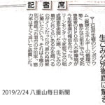 【ハナタカ情報】石垣市の生ごみ分別率、徹底率は高い