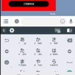 Q.isaiでホームボタンがなくなった